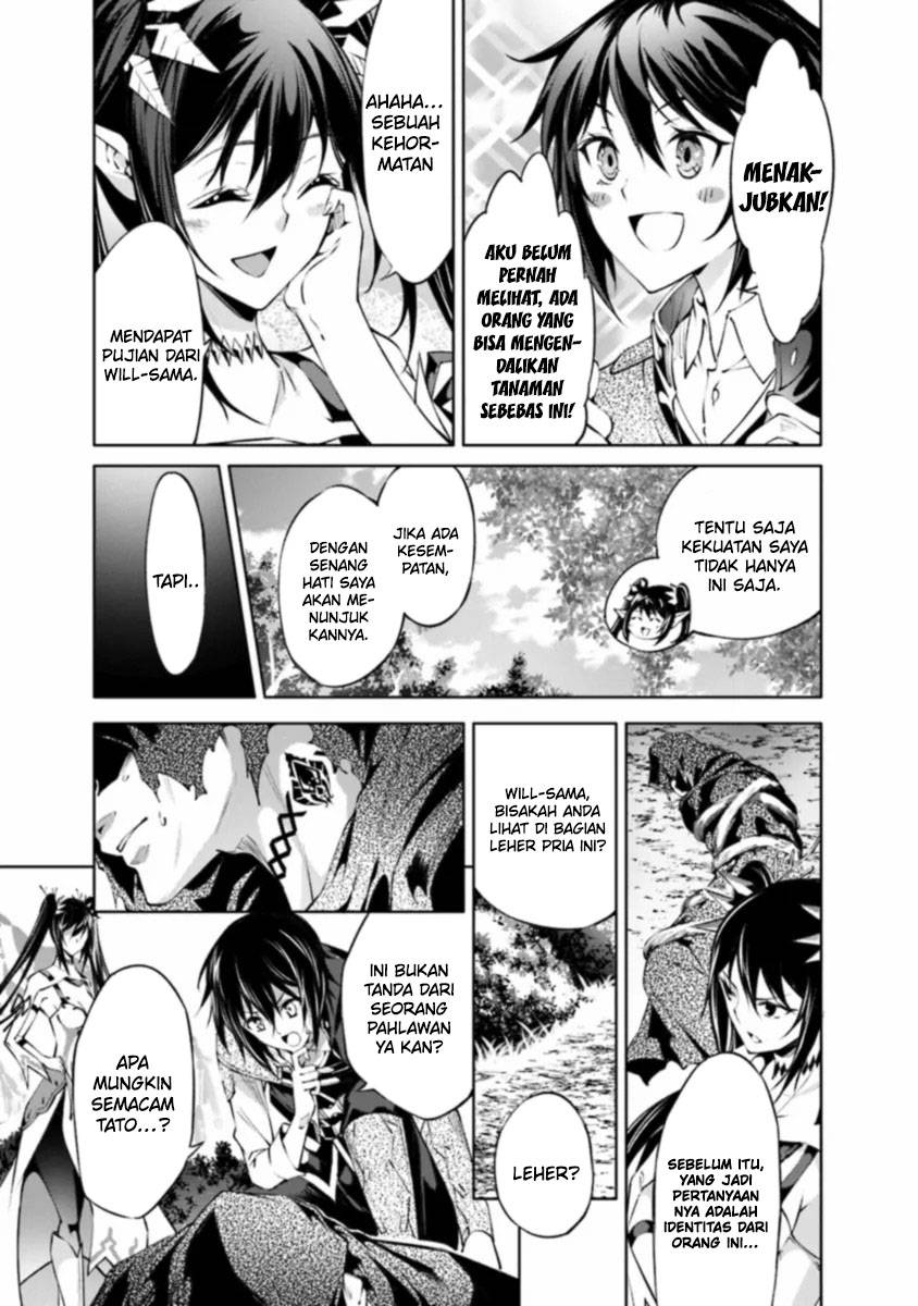 Kamigami ni Sodaterare Shimo no, Saikyou to Naru